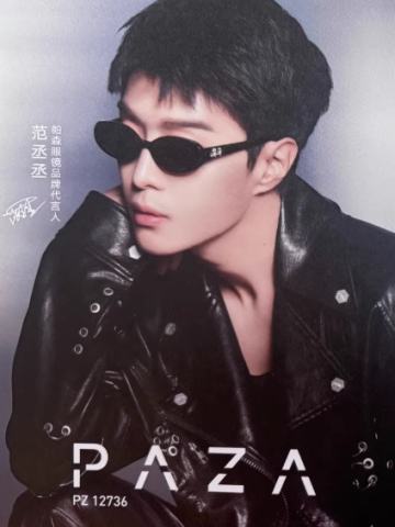 帕森代言明信片2.0 ver.B