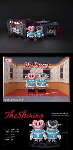 闪灵-资料图