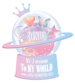 MY-J presents aespa JAPAN FANMEETING 2025 “To MY WORLD”