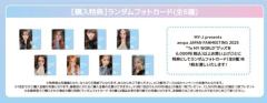 25日本fm满额卡