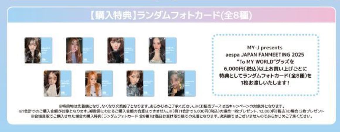 25日本fm满额卡