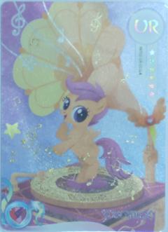 Scootaloo