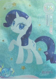 Rarity