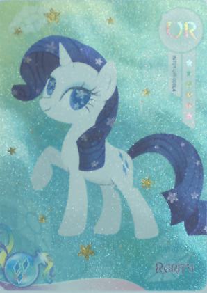 Rarity