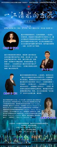 一江清水向东流-资料图
