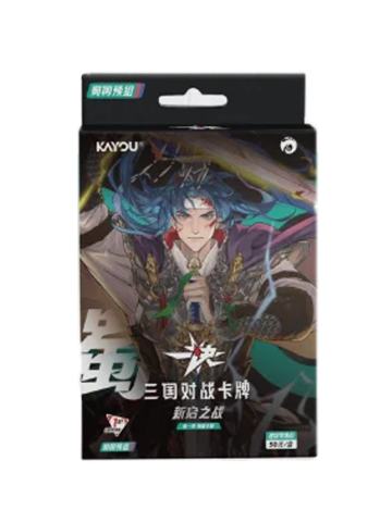 新启之战蜀国预组
