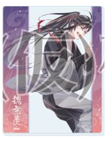 魏无羡(亚克力小卡)1-大河幻想系列周边