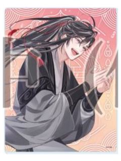 魏无羡(亚克力小卡)2-大河幻想系列周边
