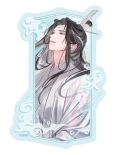 蓝忘机(贴纸)-大河幻想系列周边
