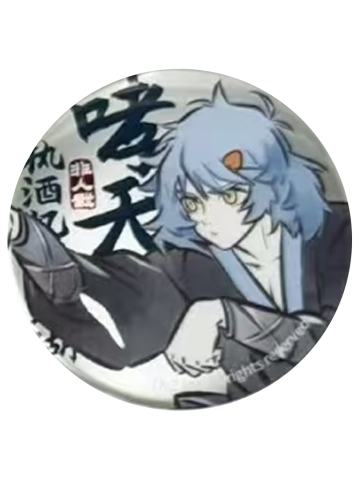 哮天(隐藏)-执酒忆江湖徽章