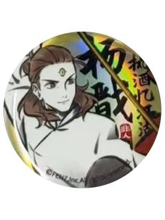 杨戬-执酒忆江湖徽章