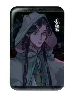 风师1-银蝶漫迹系列盲盒徽章