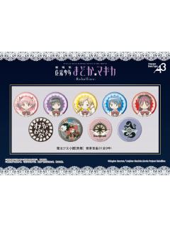 新篇盲盒徽章