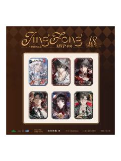 MVP系列正比徽章