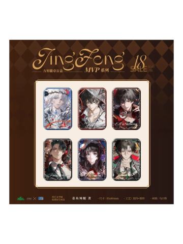 MVP系列正比徽章