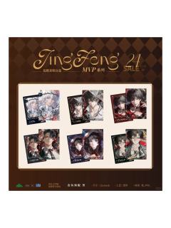 MVP系列色纸套组