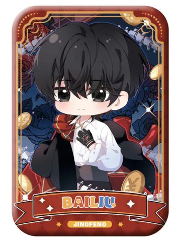 白柳-MVP系列Q版徽章