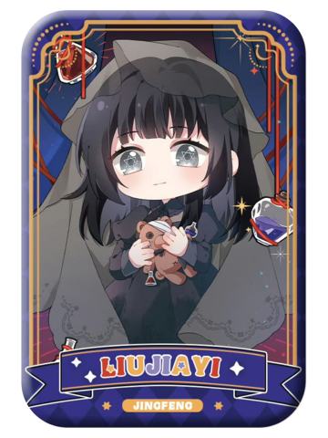 刘佳仪-MVP系列Q版徽章