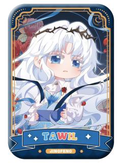 塔维尔-MVP系列Q版徽章