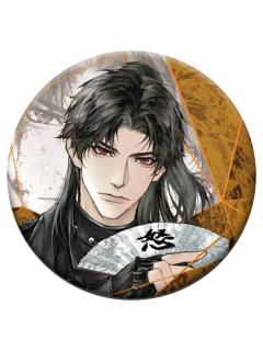 宋七(四情扇)-羊群效应系列徽章
