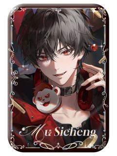 牧四诚-MVP系列正比徽章