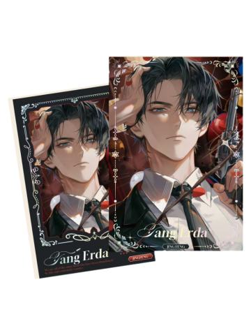 唐二打-MVP系列色纸套组