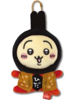 乌萨奇-飞驒限定萨鲁波波毛绒挂件