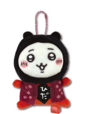 吉伊-飞驒限定萨鲁波波毛绒挂件