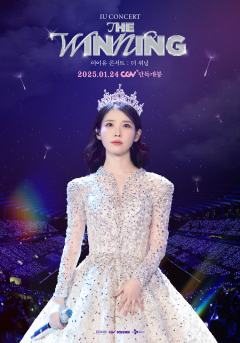 IU CONCERT: The Winning