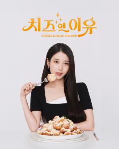 PURADAK炸鸡代言周边