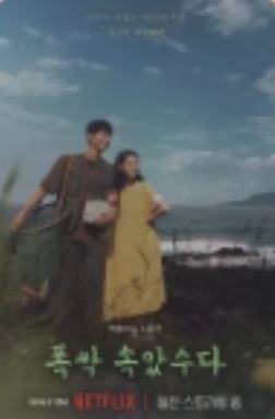 苦尽柑来联名周边卡 ver.B