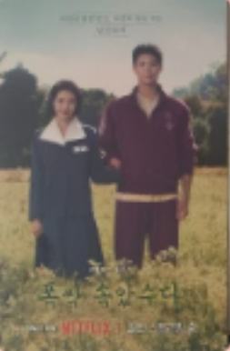 苦尽柑来联名周边卡 ver.A