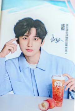 茶百道代言ID卡 ver.B