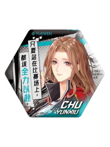 楚云秀-国家队名言系列主题杯垫