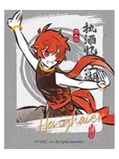 红孩儿-执酒忆江湖伪拍立得