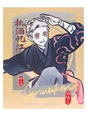 孙悟空(隐藏)-执酒忆江湖伪拍立得