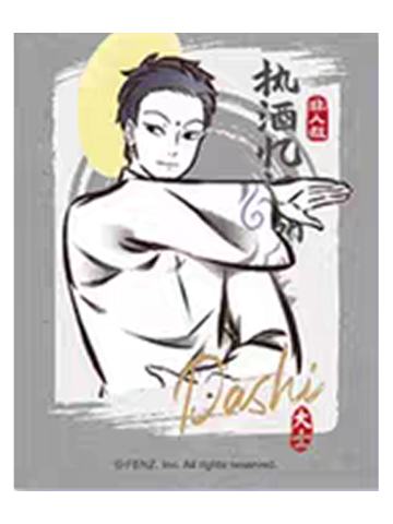 大士-执酒忆江湖伪拍立得