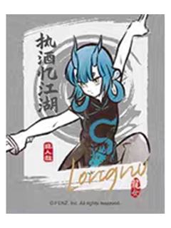 龙女-执酒忆江湖伪拍立得