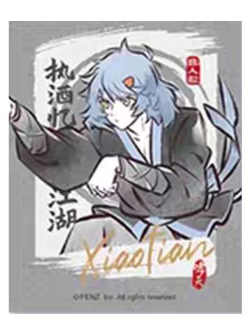 哮天-执酒忆江湖伪拍立得