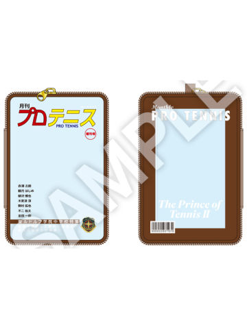 圣鲁道夫-R1 2502卡套