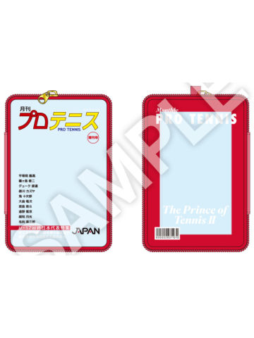 u-17-R1 2502卡套