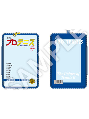 青学-R1 2502卡套