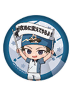 宍户亮-ROUND1保龄球Q版吧唧