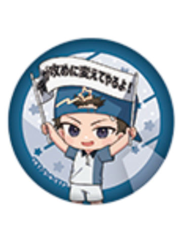 宍户亮-ROUND1保龄球Q版吧唧