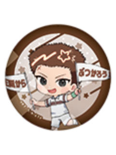 不二裕太-ROUND1保龄球Q版吧唧