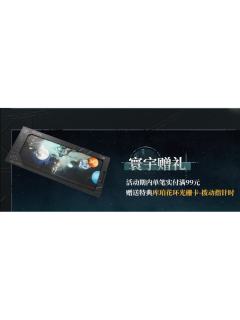 拨动指针时 库珀花环光栅卡