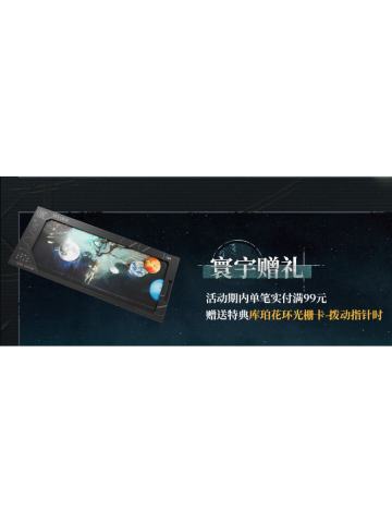 拨动指针时 库珀花环光栅卡