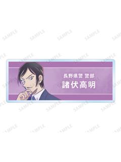 诸伏高明-Ani-Art 第9弹亚克力名牌