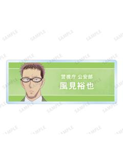 风见裕也-Ani-Art 第9弹亚克力名牌