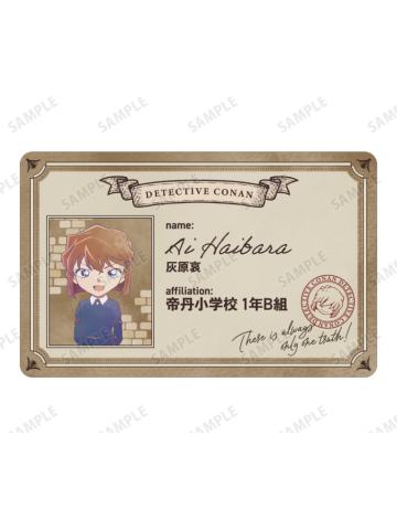 灰原哀-Ani-Art 第9弹通行证